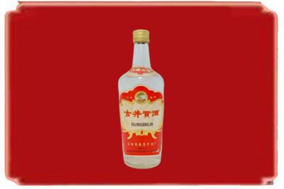 商丘烟酒回收古井贡酒.jpg