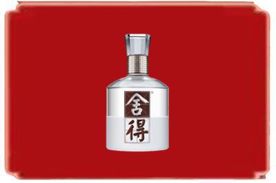 商丘烟酒回收舍得.jpg